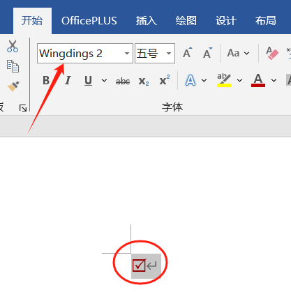 字体设置