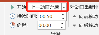 开始