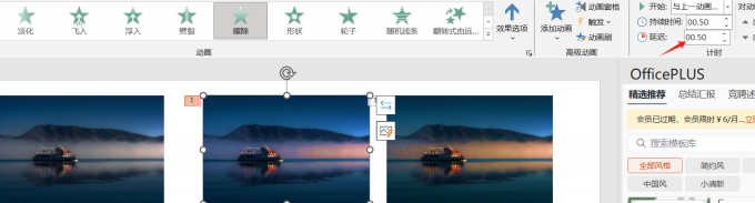 计时