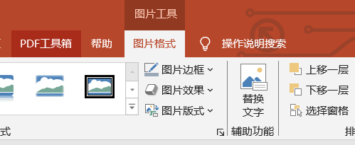 图片格式