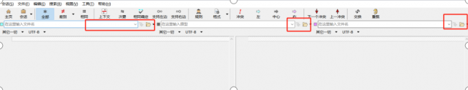 导入文件