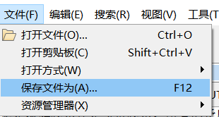 保存文件为
