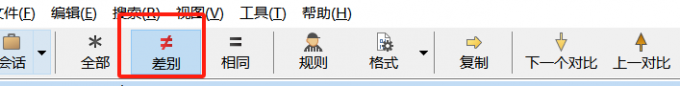 差别
