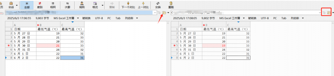 添加文件