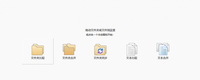 主功能界面