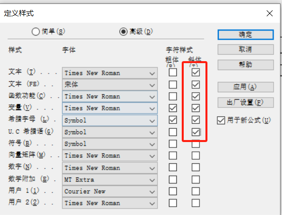 定义样式