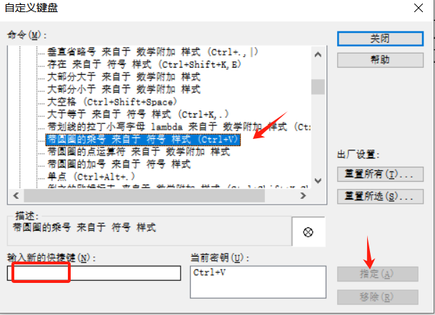自定义键盘