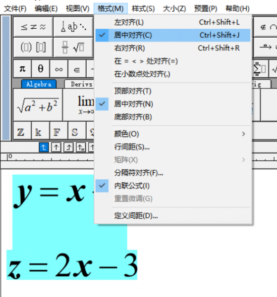 居中对齐