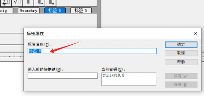标签属性