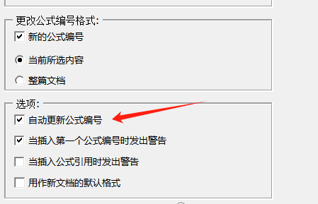 设置范围
