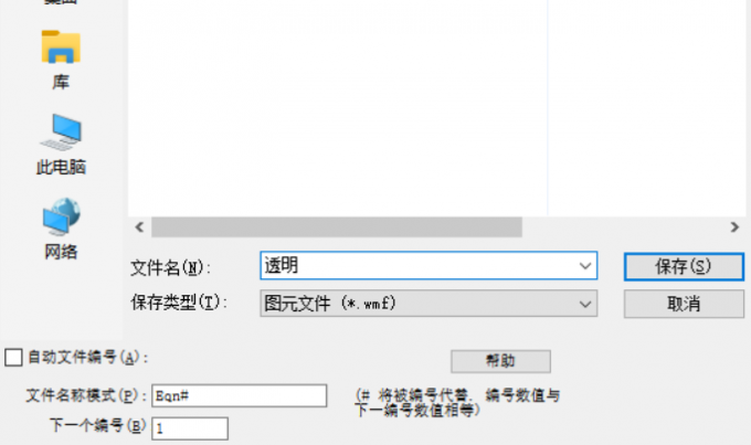 图元文件