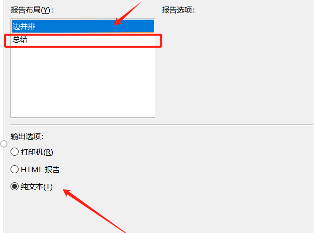 图片比较报告