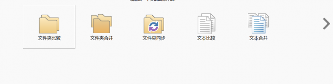 主页功能