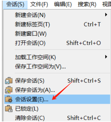 会话设置