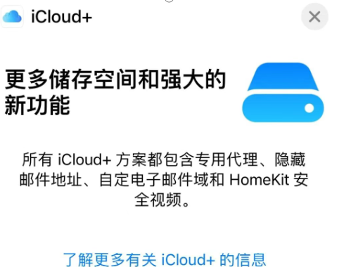 iCloud