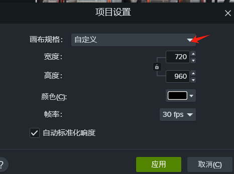 画布规格