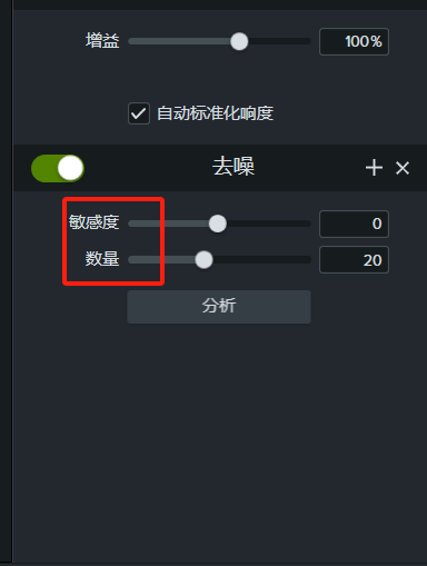 降噪