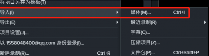 导出