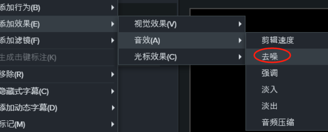 添加效果