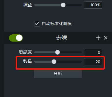 数量