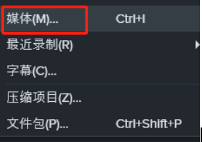 媒体