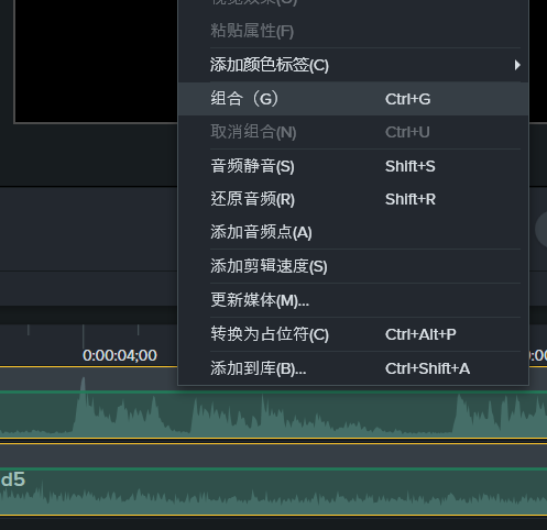 组合