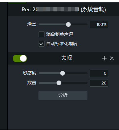 去噪参数设置
