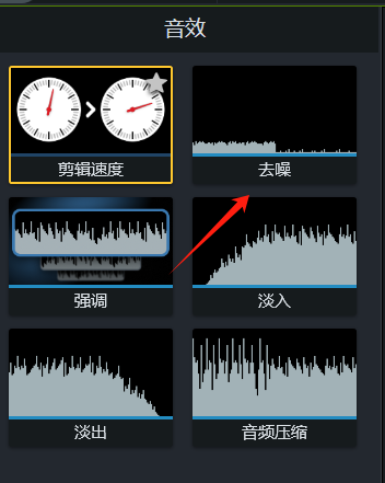 去噪
