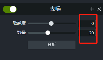 参数设置