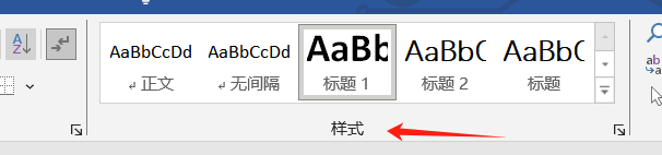 标题样式