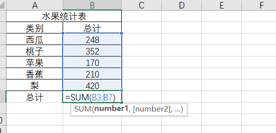 求和