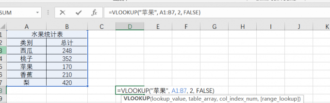 数据查找