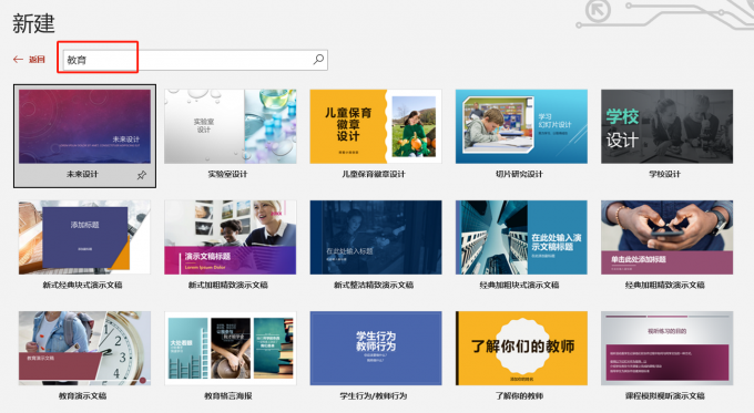 新建