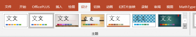 设计