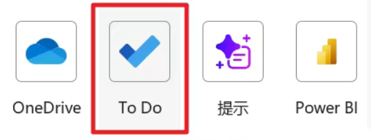To Do