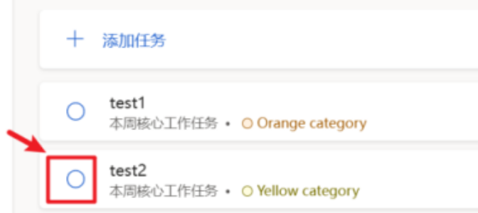 已完成