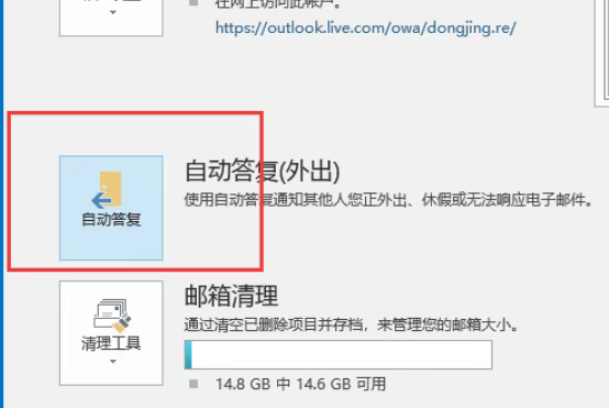 自动答复