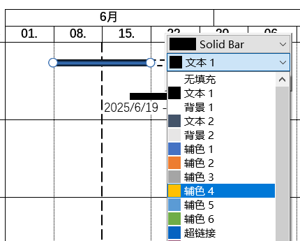 调整任务条颜色