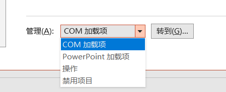 管理